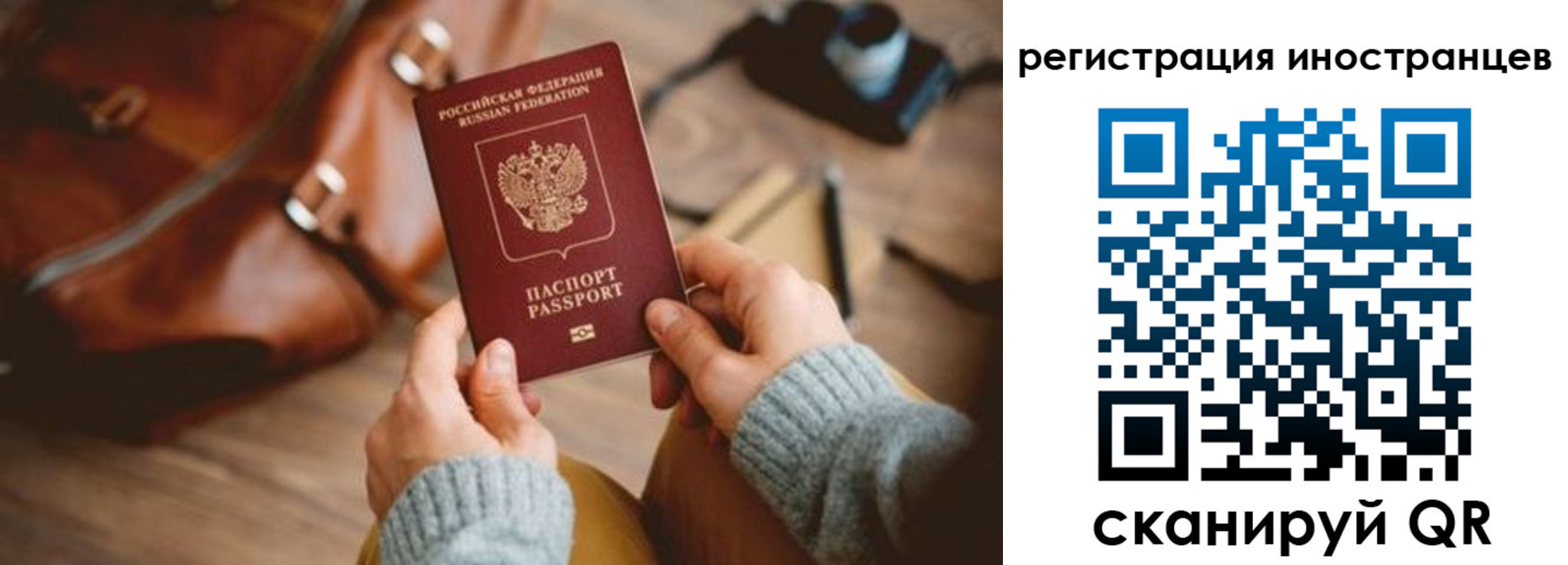 временная регистрация недорого в Октябрьском
