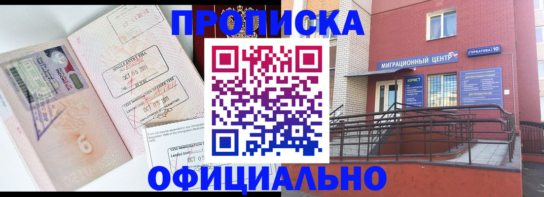 пропишу в квартире в Октябрьском
