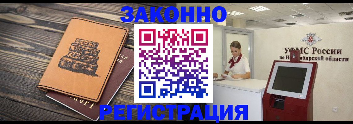 временная регистрация госуслуги в Октябрьском